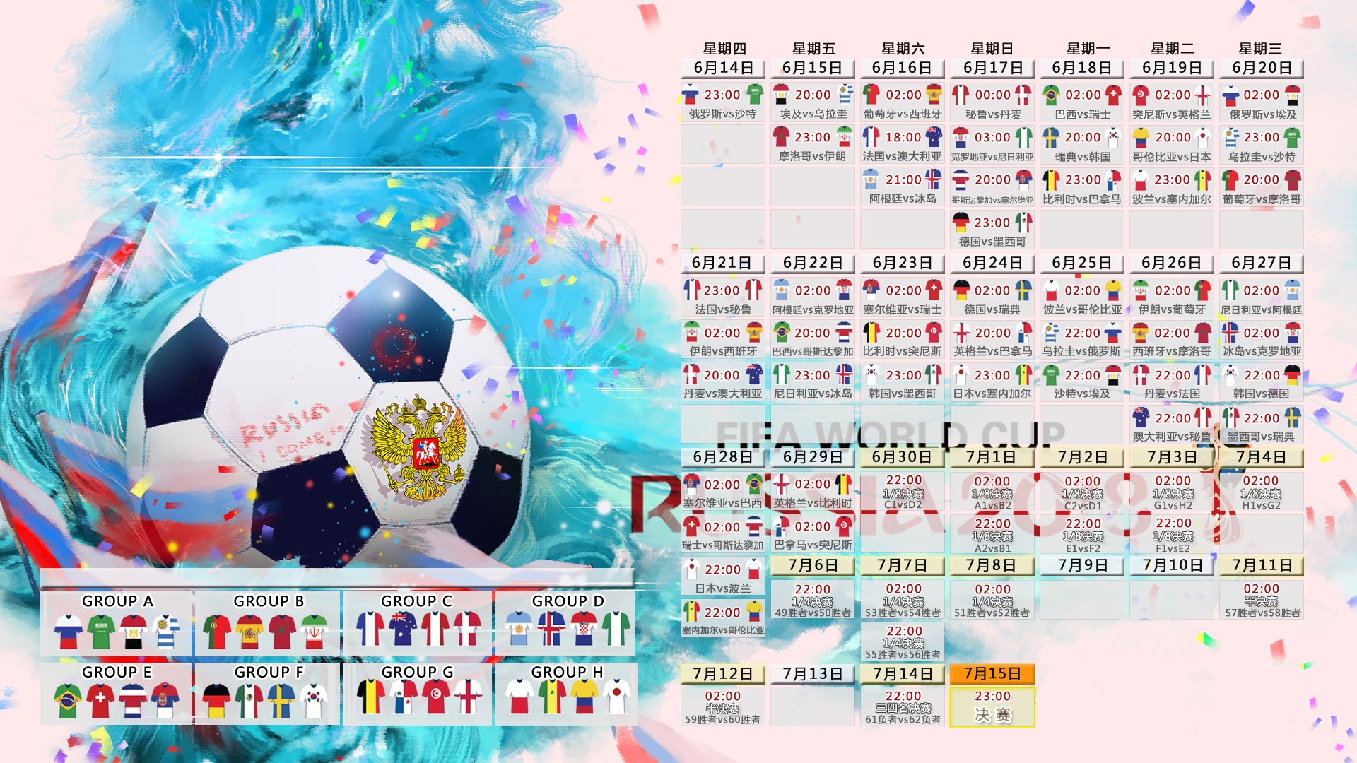 惊天大冷!沙特归化拉什福德立奇功,3-0完胜突尼斯晋级2026世界杯