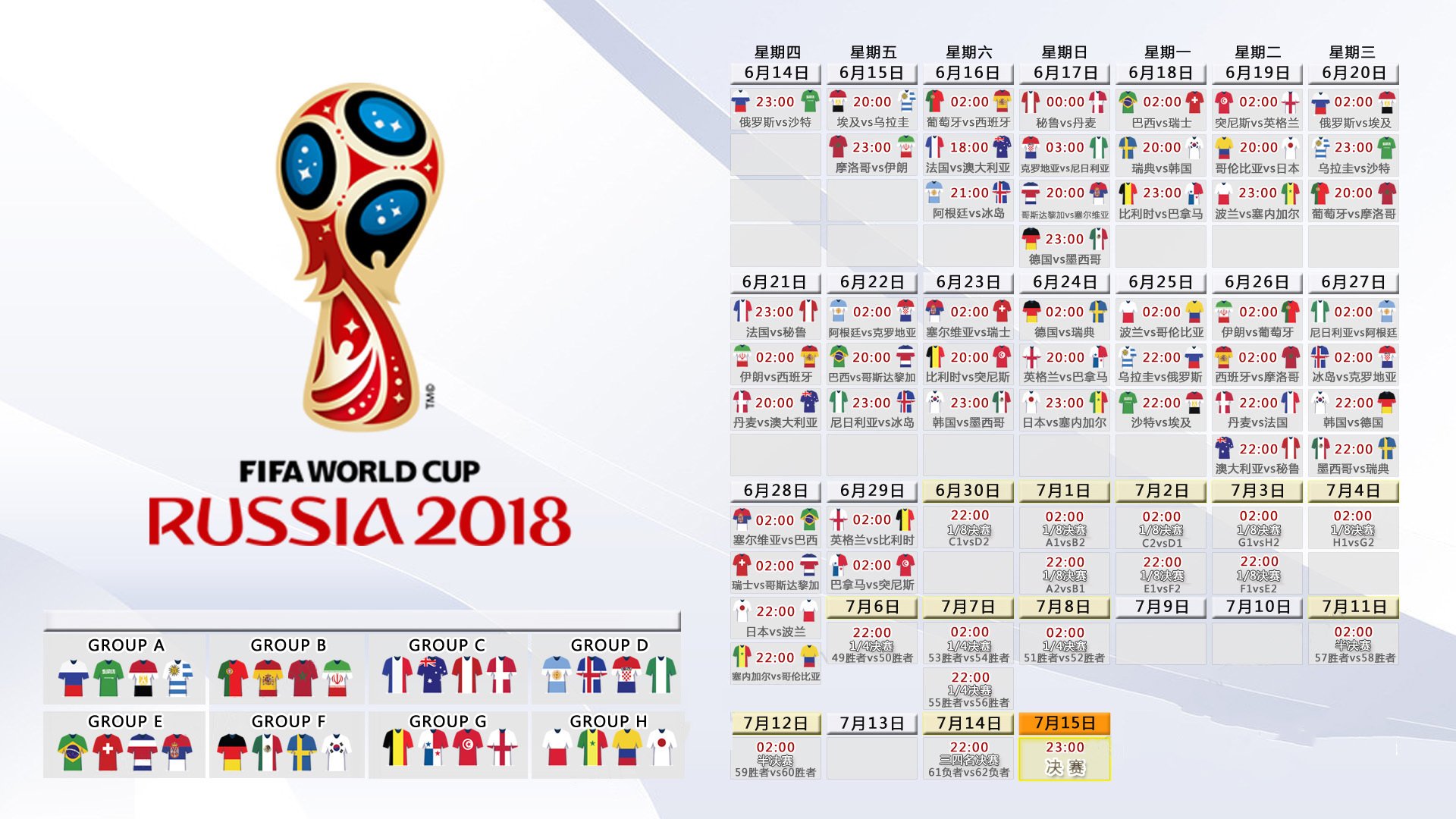日本2-1秘鲁！归化穆西亚拉天神下凡，世界杯最强黑马诞生？